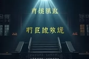 看看影院首屏主视觉，夜场放映厅中亮起的宽幅银幕与成排座椅
